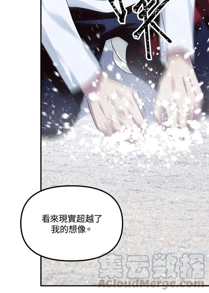 SSS级死而复生的猎人66话