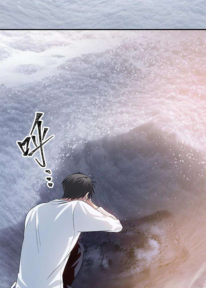 SSS级死而复生的猎人66话