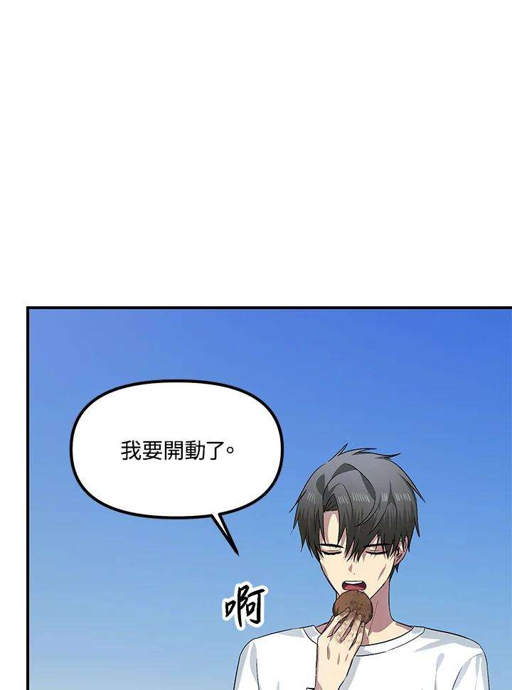 SSS级死而复生的猎人66话