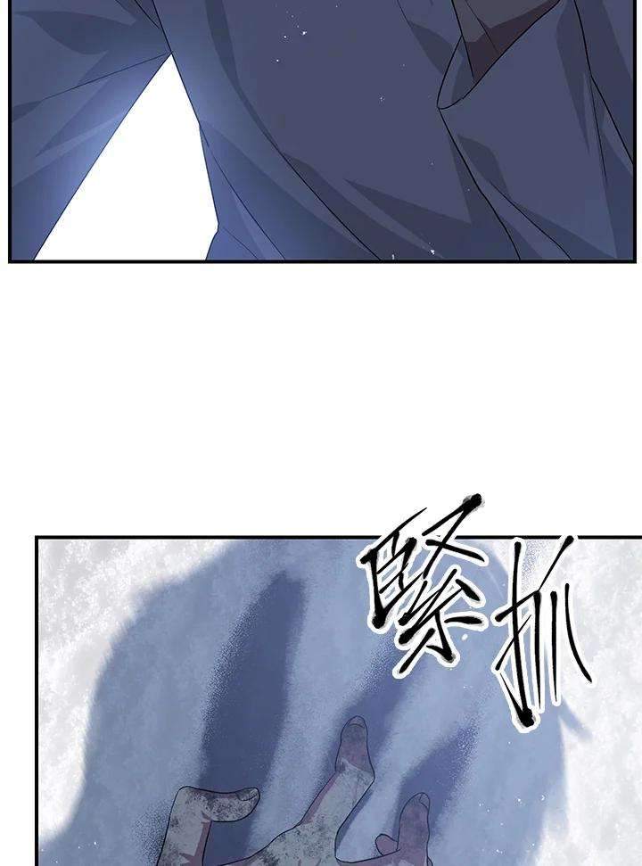 SSS级死而复生的猎人66话