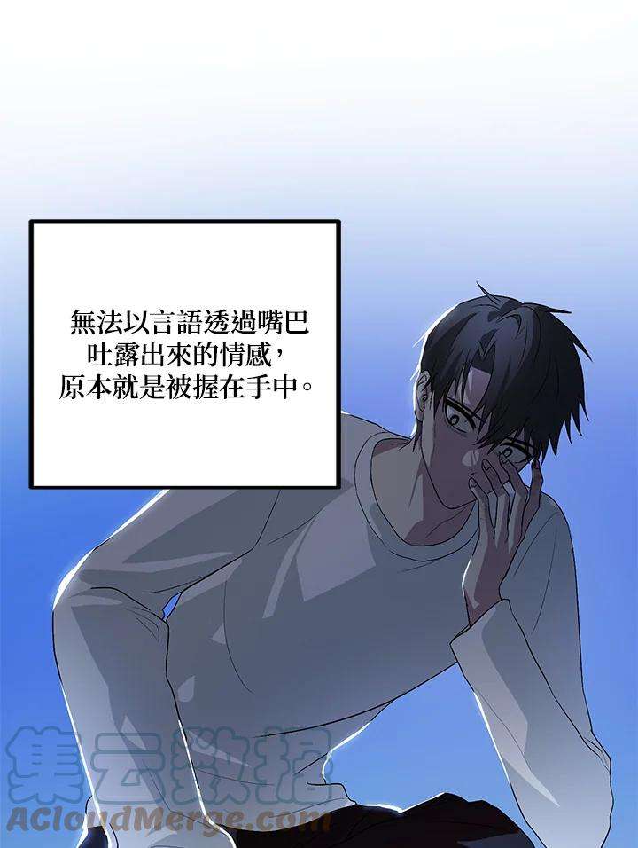 SSS级死而复生的猎人66话