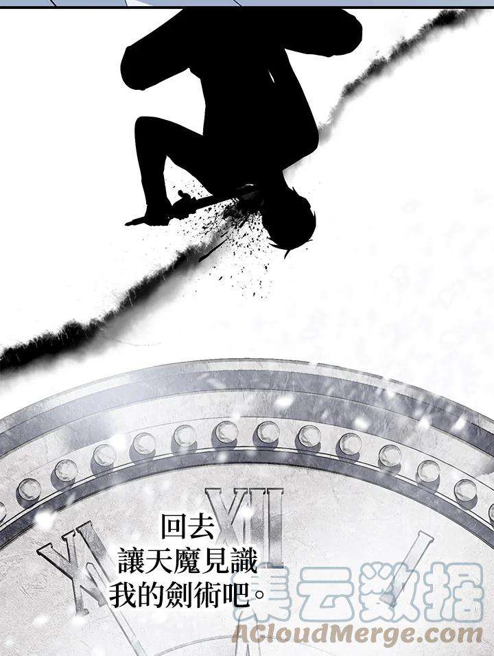 SSS级死而复生的猎人66话