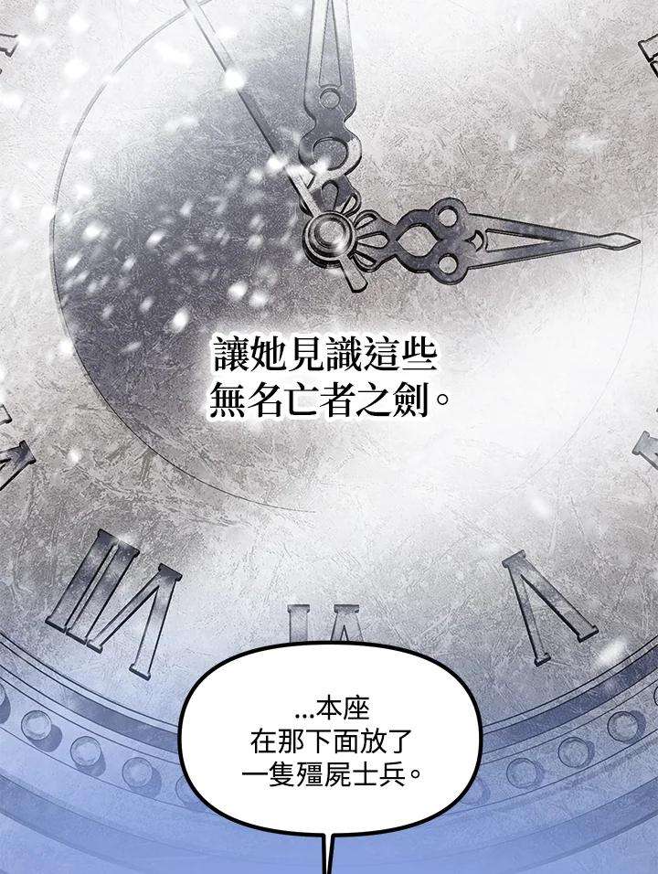 SSS级死而复生的猎人66话