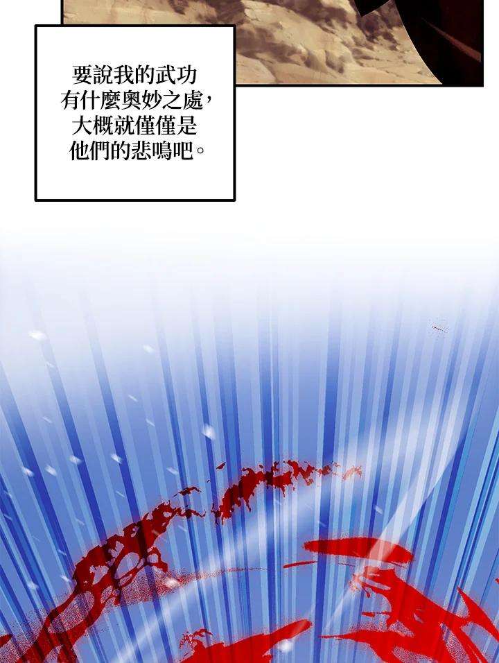 SSS级死而复生的猎人66话