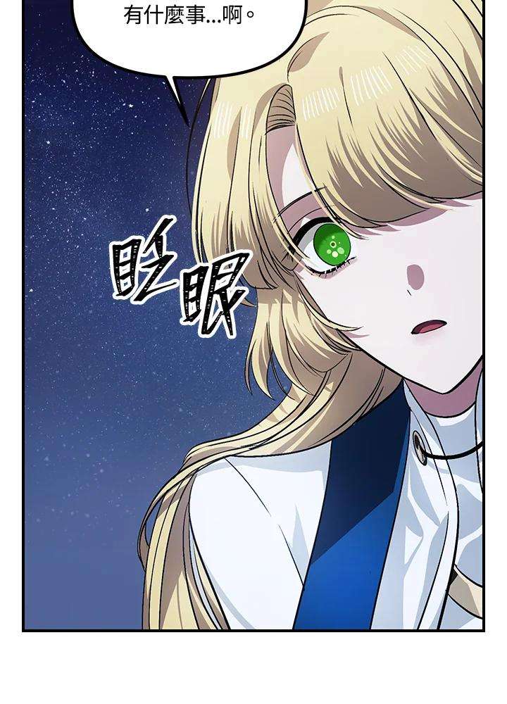 SSS级死而复生的猎人66话