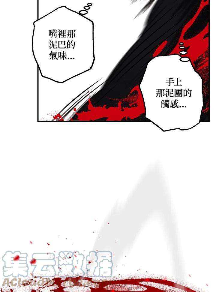 SSS级死而复生的猎人66话