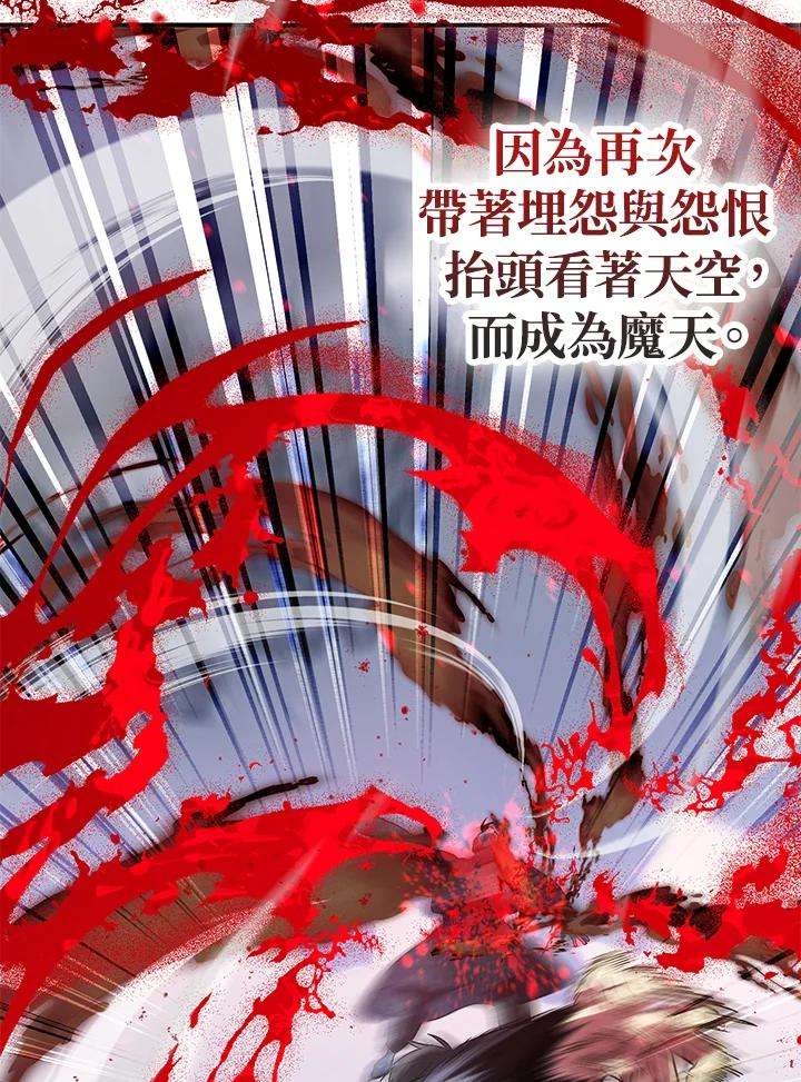SSS级死而复生的猎人66话