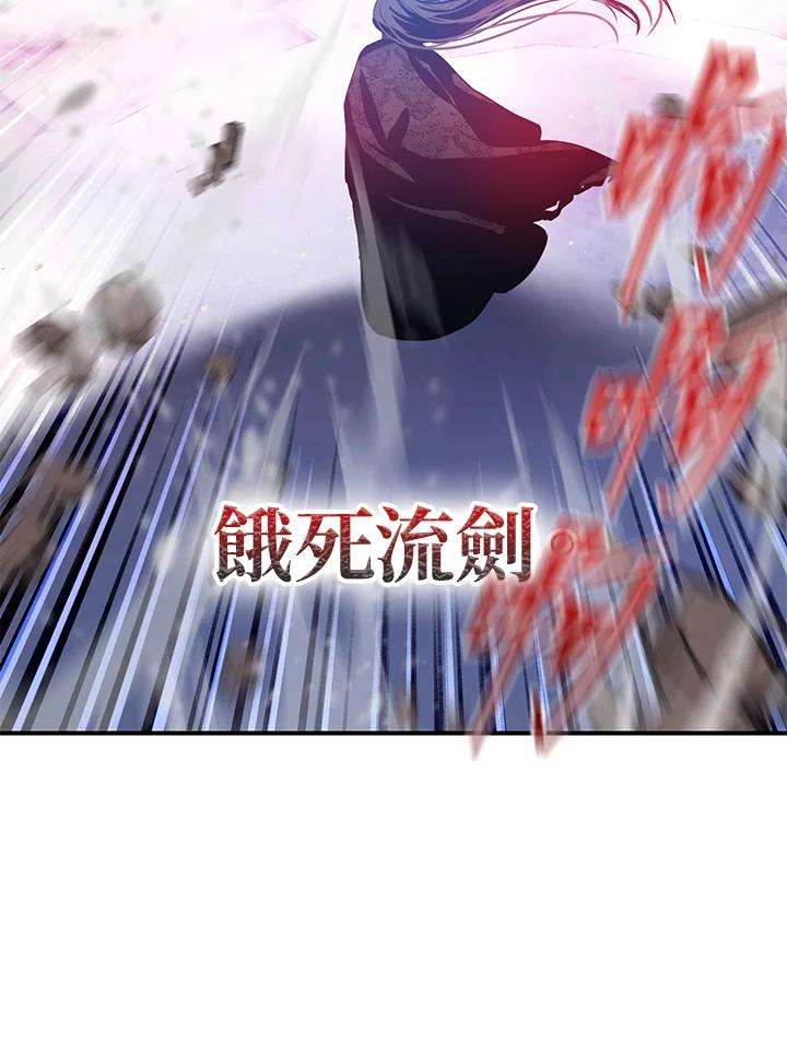 SSS级死而复生的猎人66话