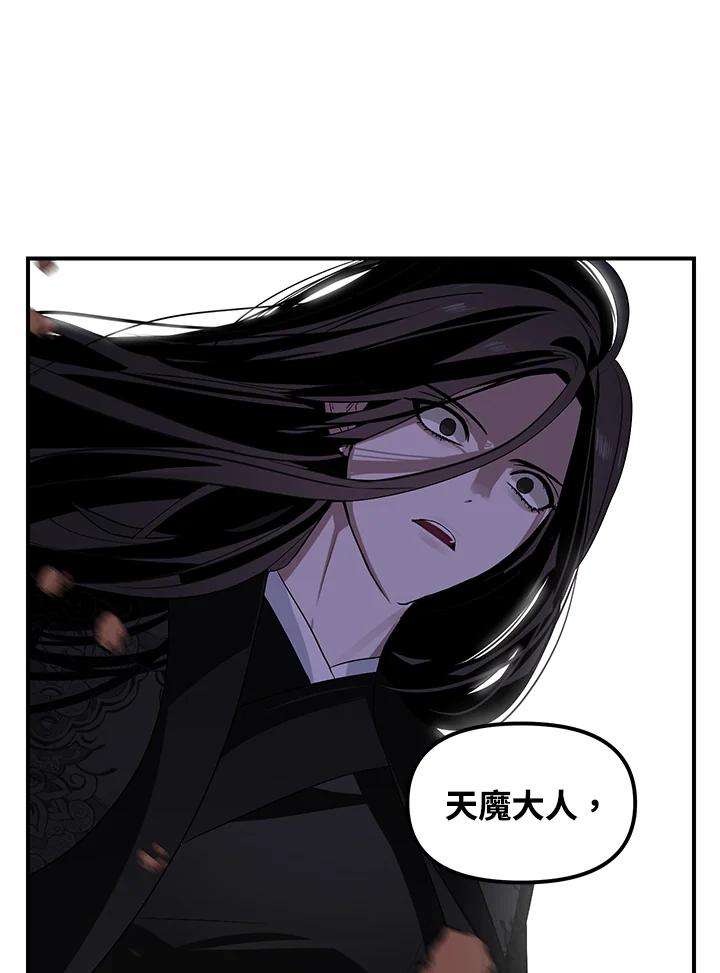 SSS级死而复生的猎人66话