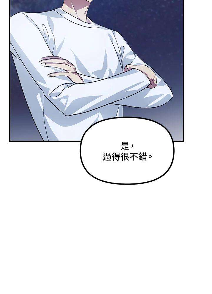 SSS级死而复生的猎人66话