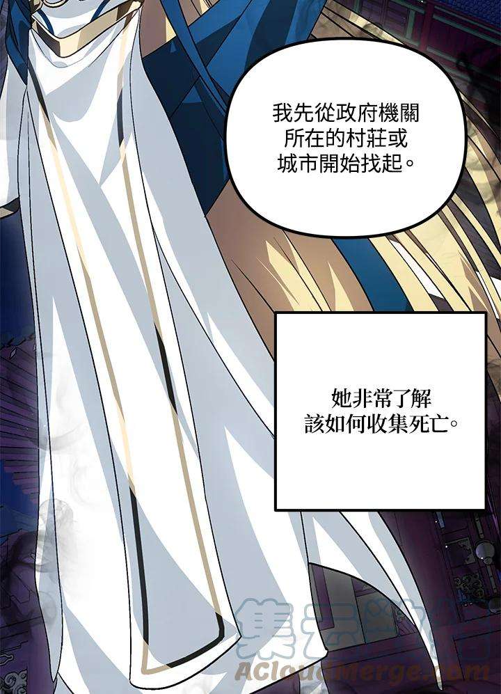 SSS级死而复生的猎人66话