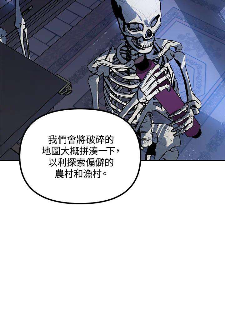 SSS级死而复生的猎人66话