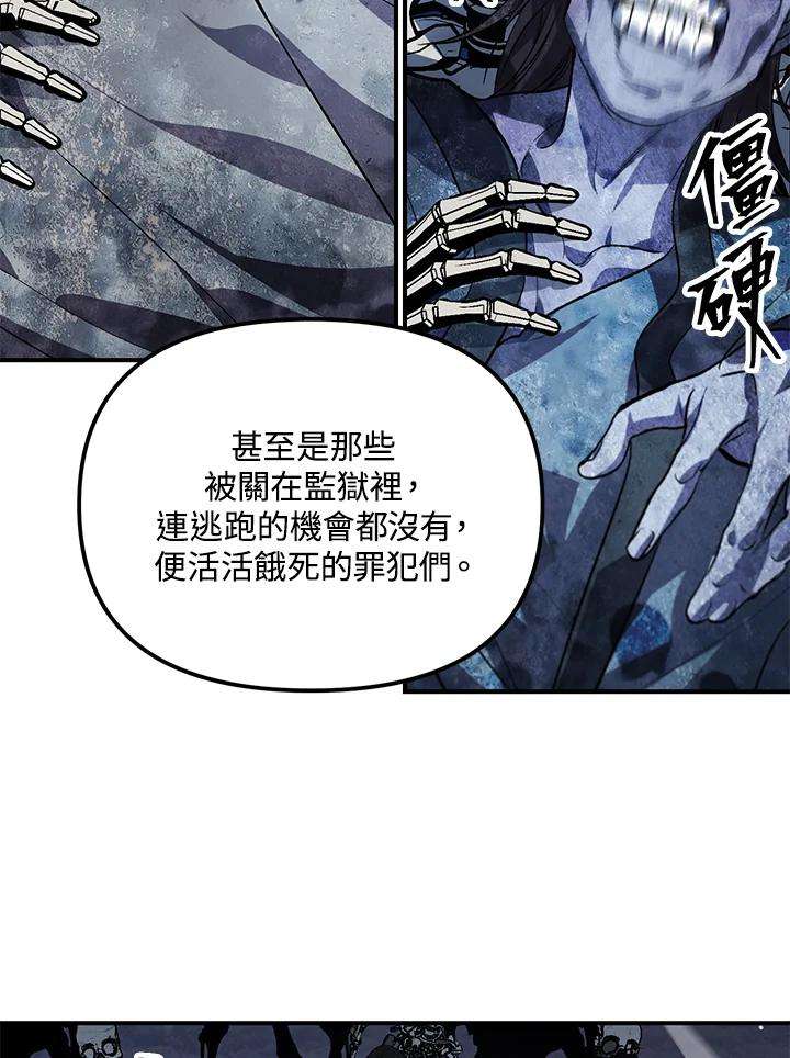 SSS级死而复生的猎人66话