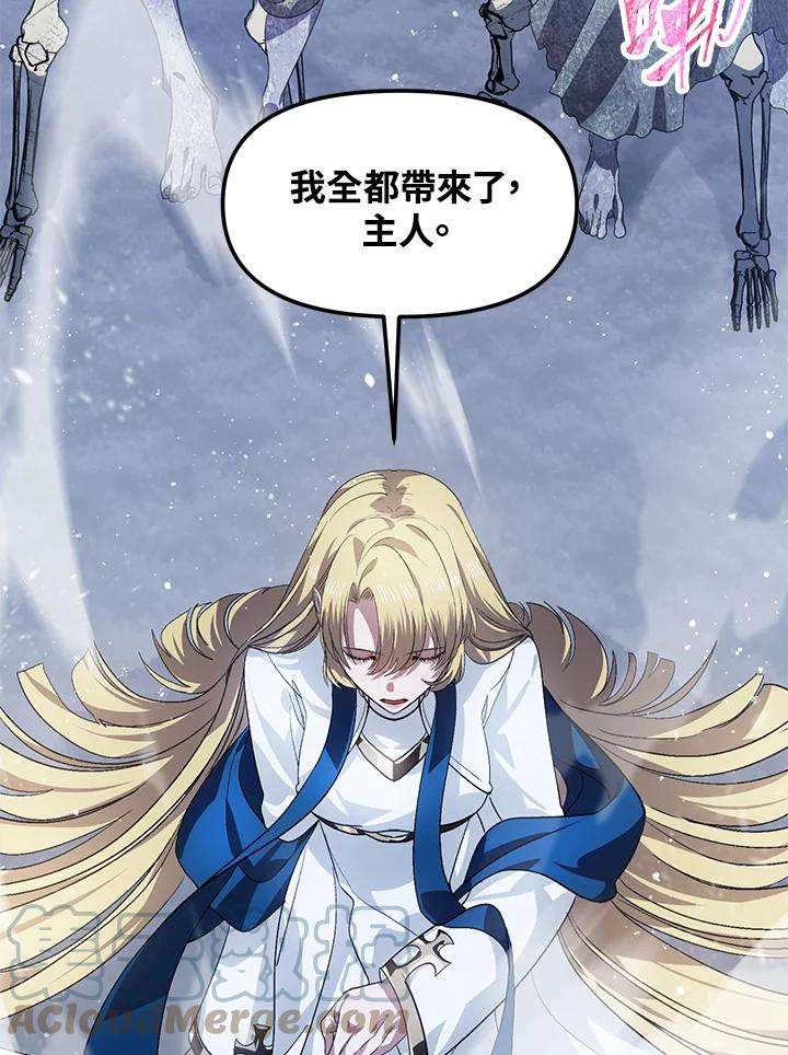 SSS级死而复生的猎人66话