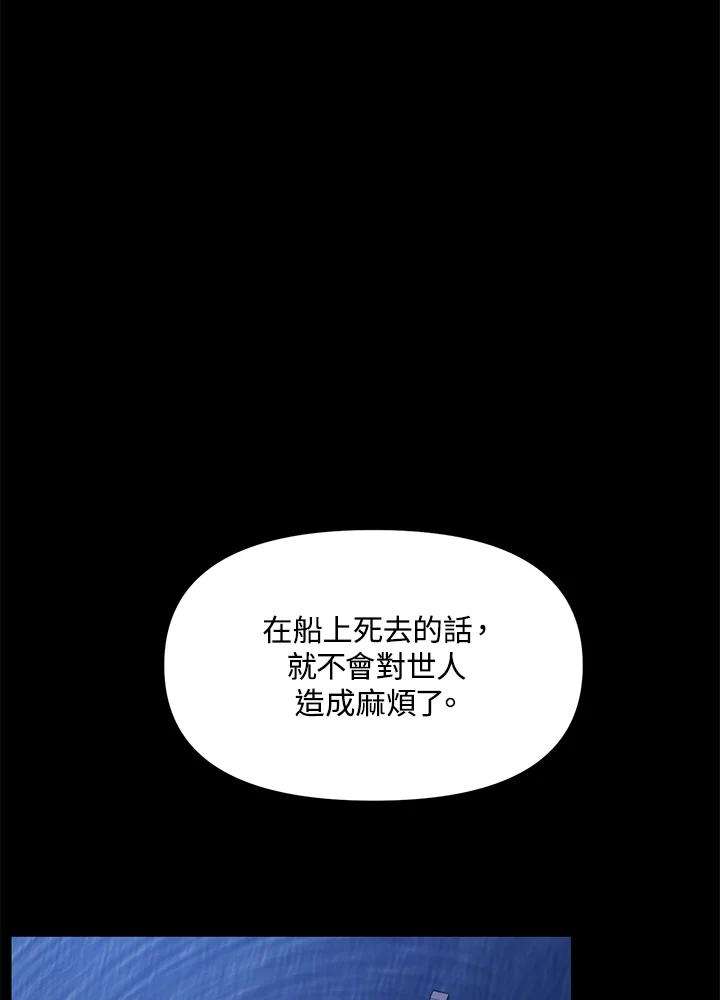 SSS级死而复生的猎人66话