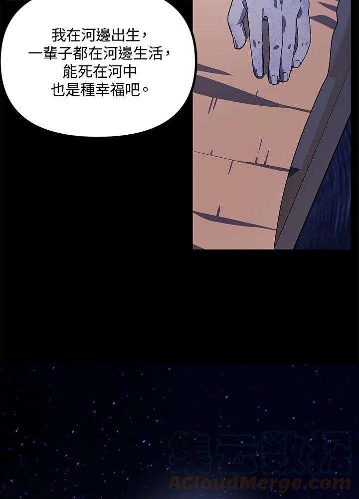SSS级死而复生的猎人66话