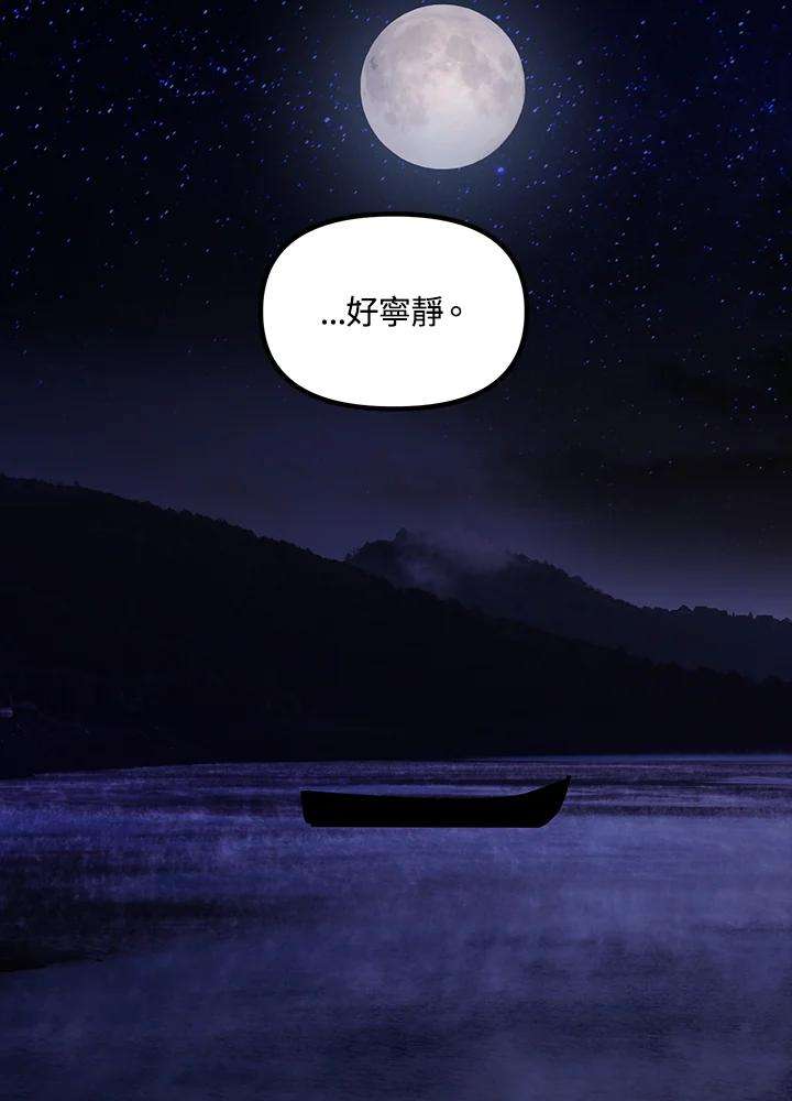 SSS级死而复生的猎人66话