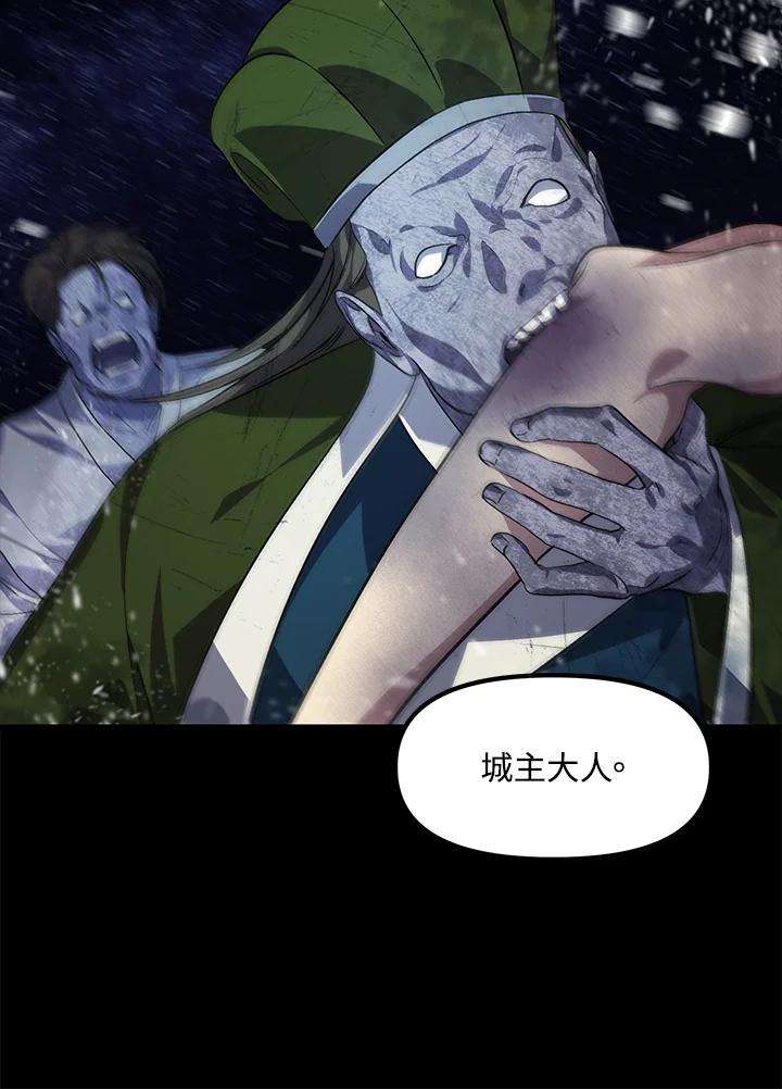 SSS级死而复生的猎人66话