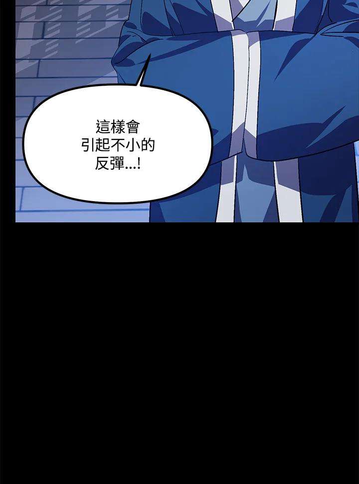 SSS级死而复生的猎人66话