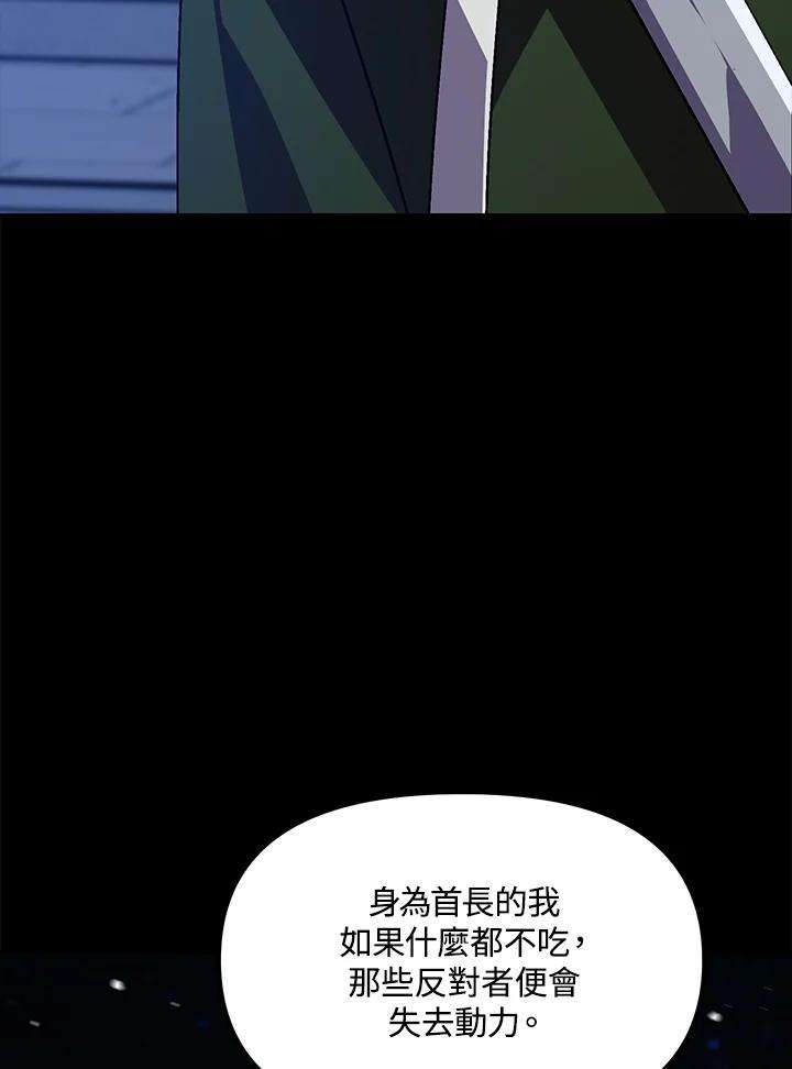 SSS级死而复生的猎人66话