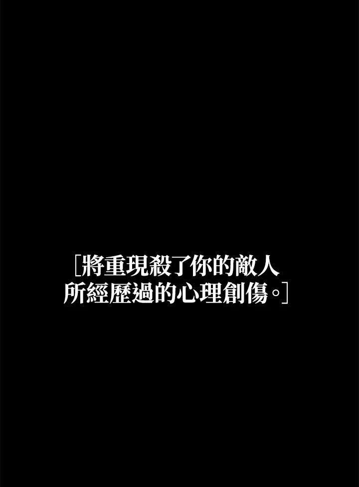 SSS级死而复生的猎人66话