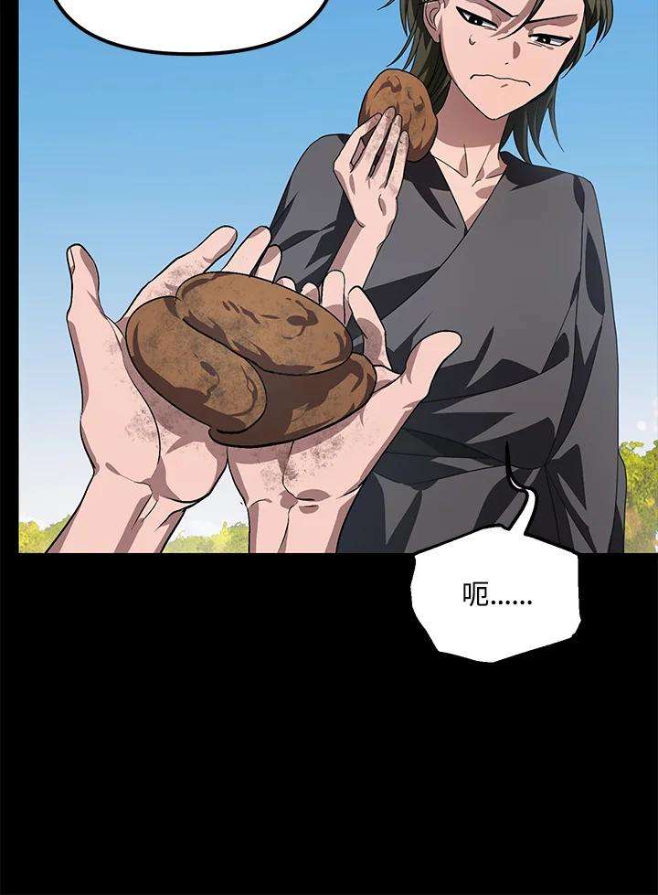 SSS级死而复生的猎人66话