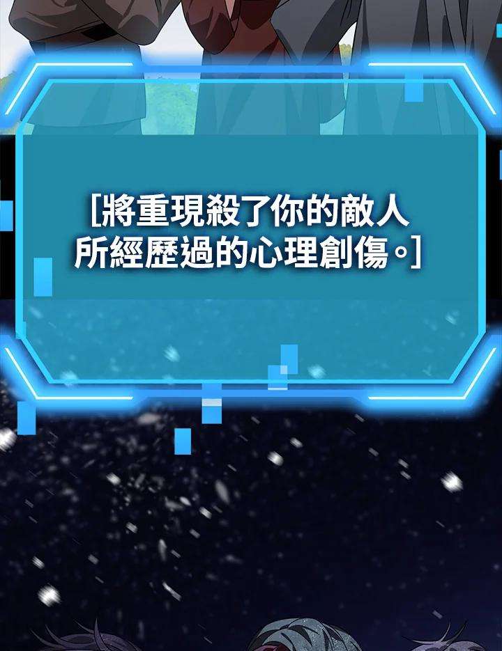 SSS级死而复生的猎人66话