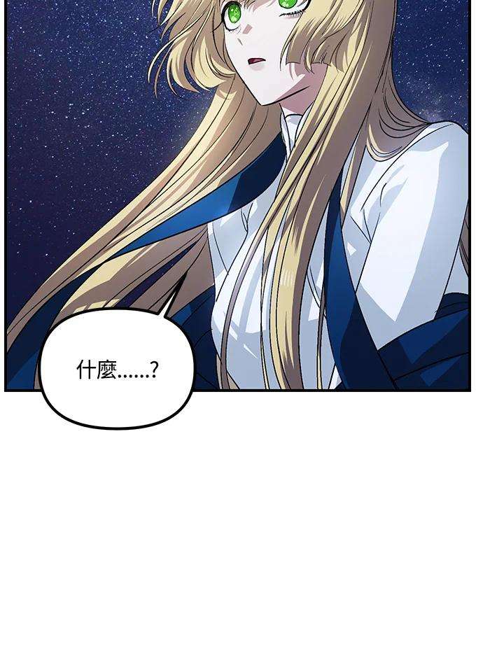 SSS级死而复生的猎人66话