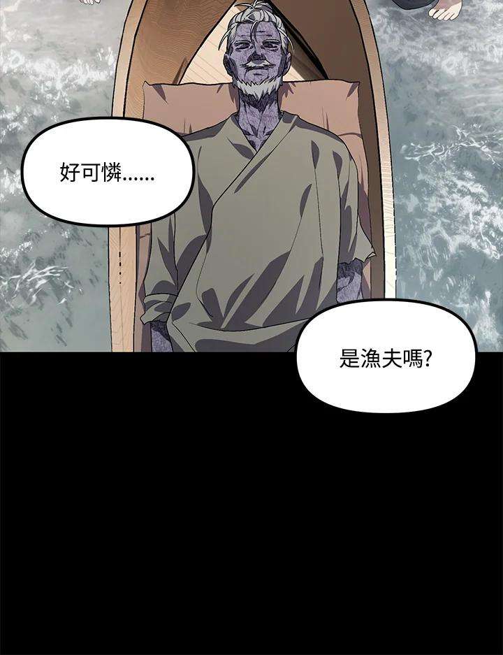 SSS级死而复生的猎人66话