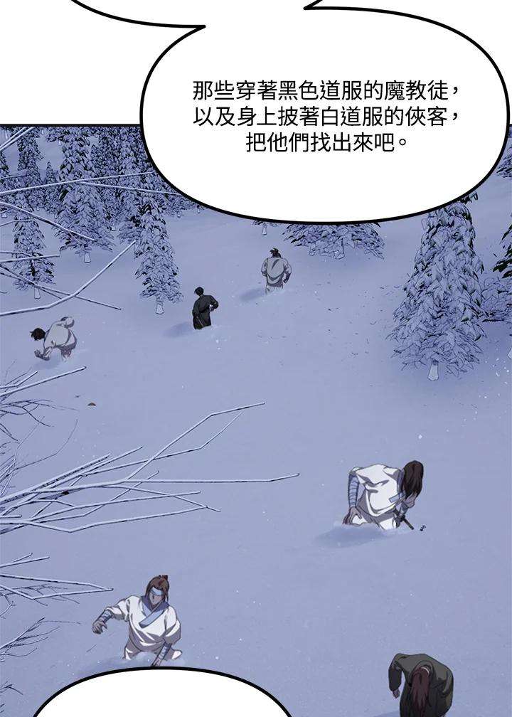 SSS级死而复生的猎人67话