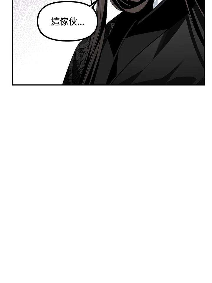 SSS级死而复生的猎人67话