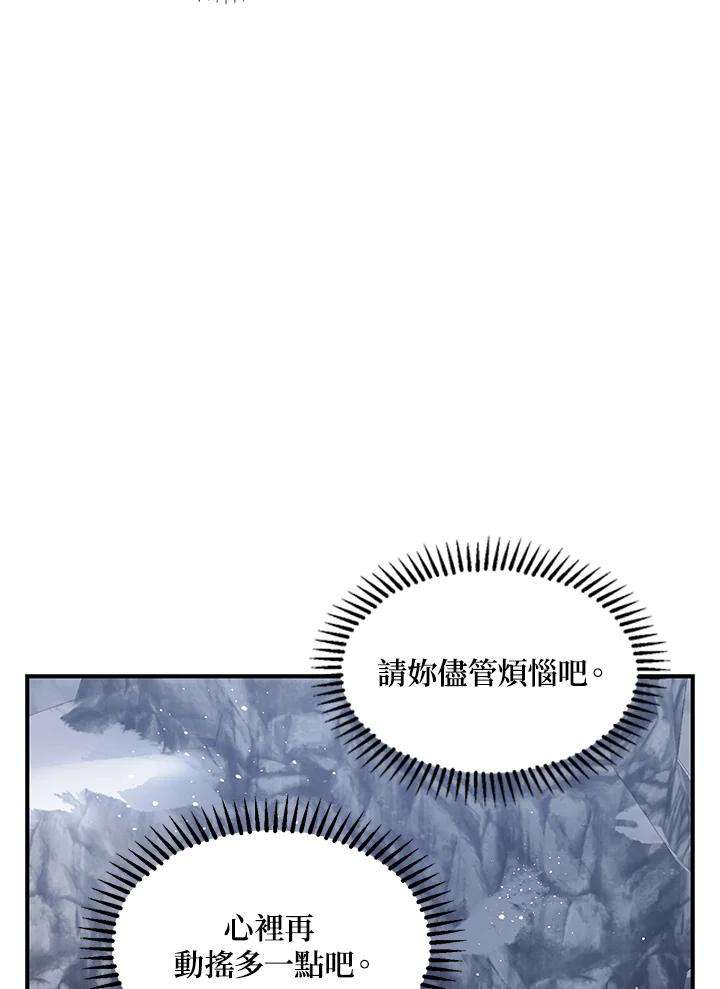 SSS级死而复生的猎人67话