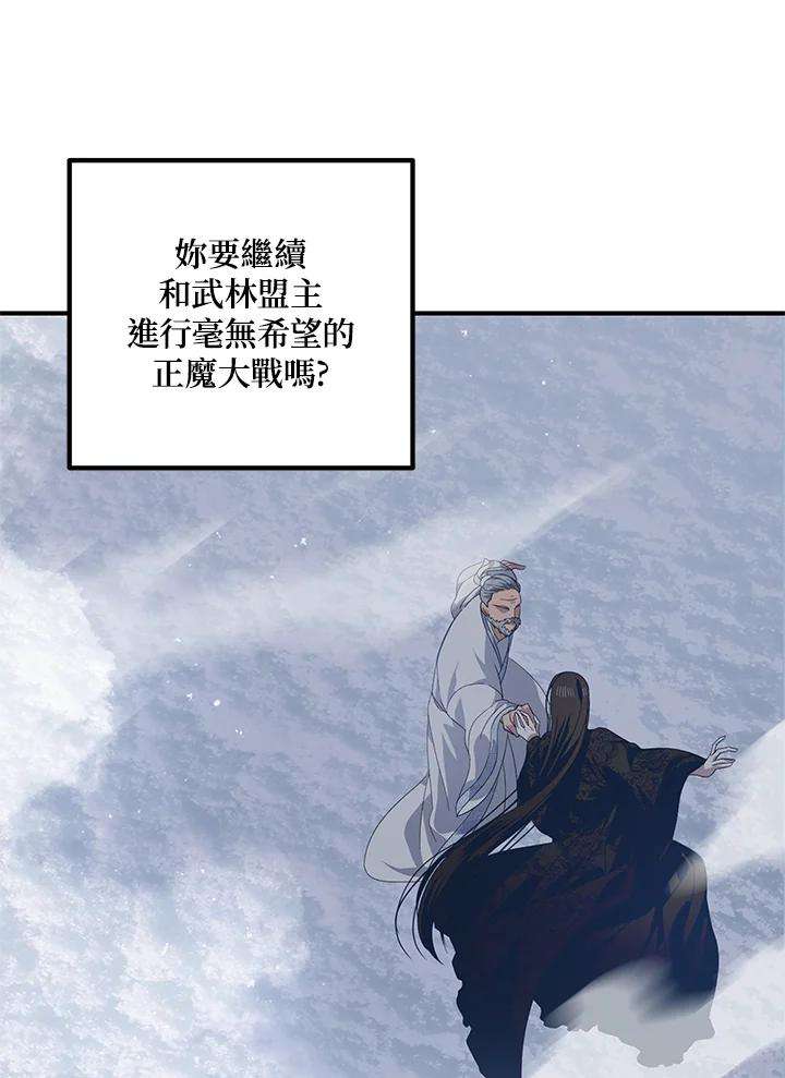 SSS级死而复生的猎人67话