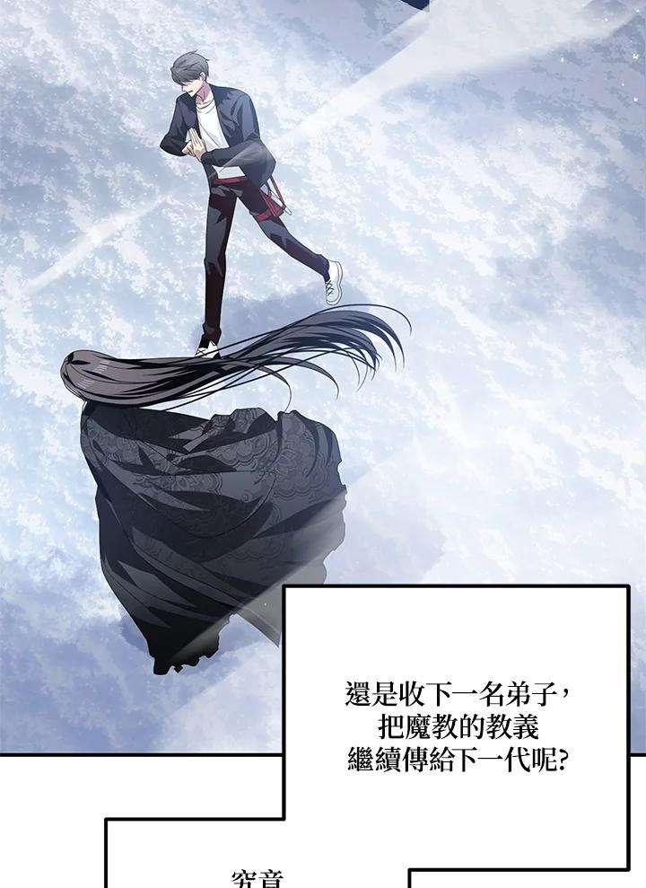 SSS级死而复生的猎人67话