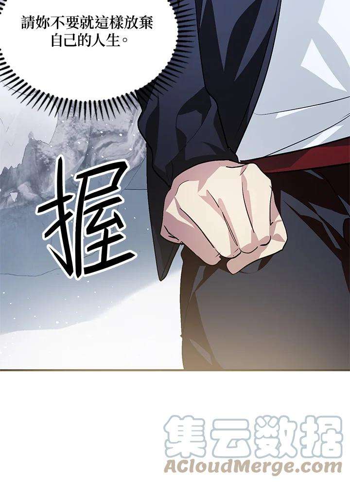 SSS级死而复生的猎人67话