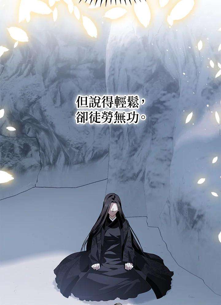 SSS级死而复生的猎人67话
