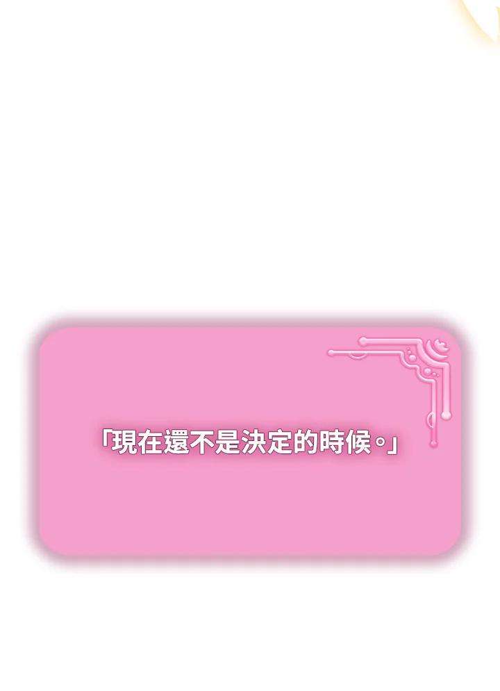 SSS级死而复生的猎人67话