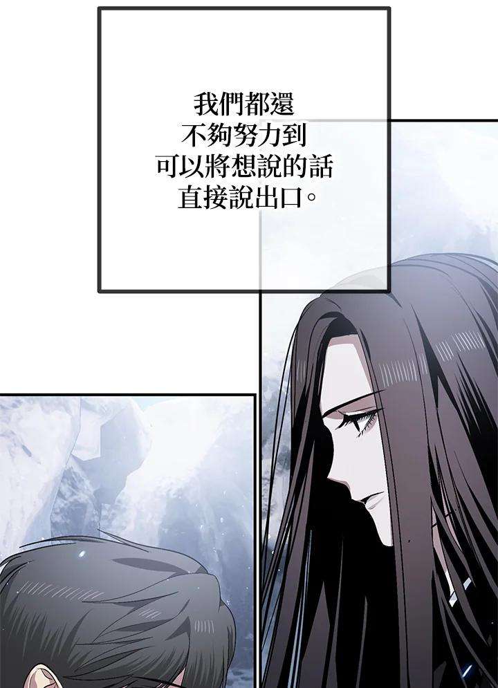 SSS级死而复生的猎人67话