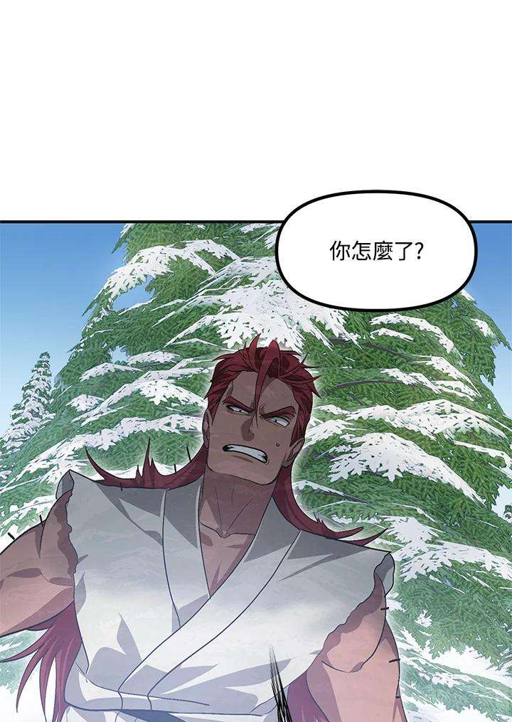 SSS级死而复生的猎人67话