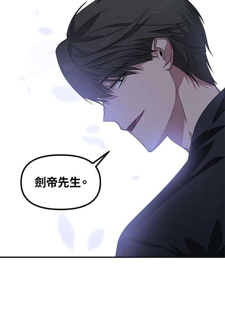 SSS级死而复生的猎人67话