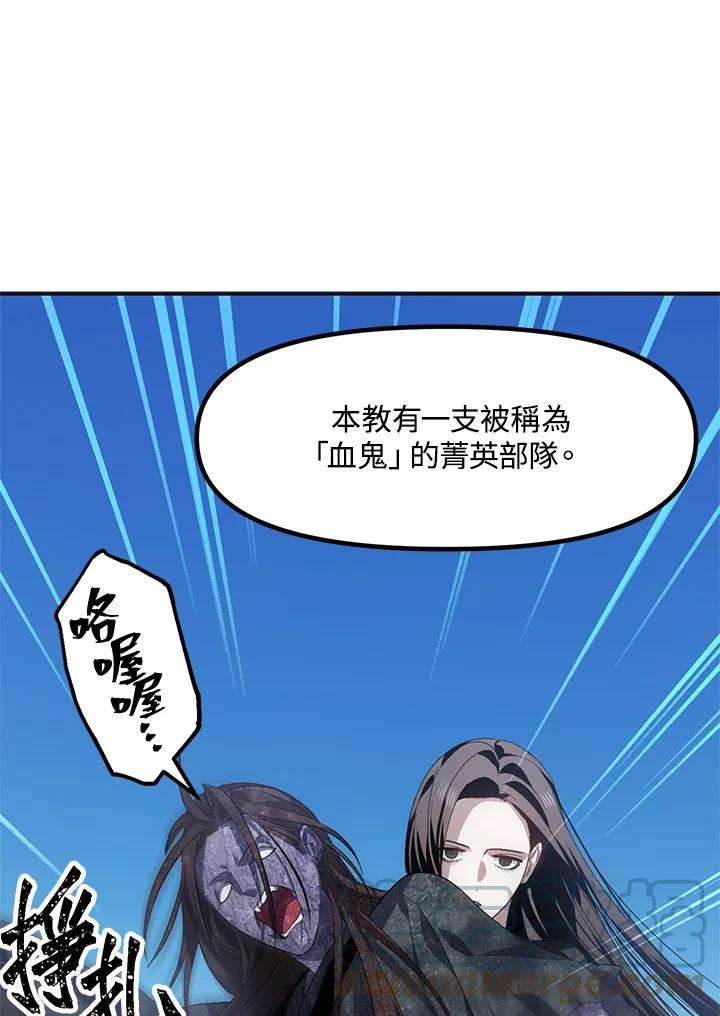 SSS级死而复生的猎人67话