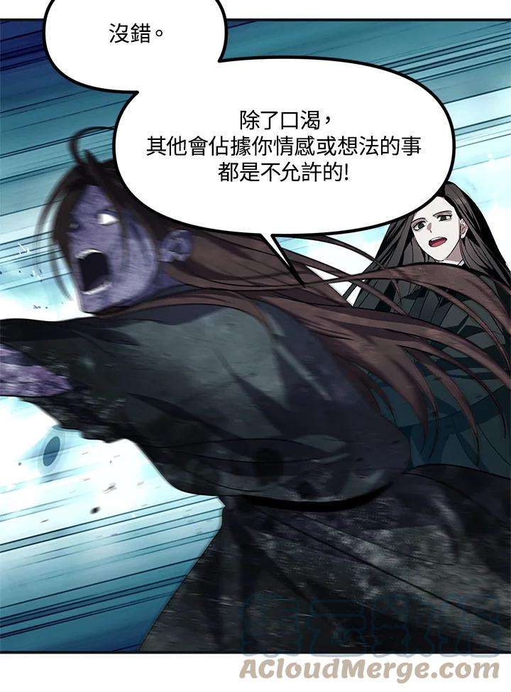 SSS级死而复生的猎人67话