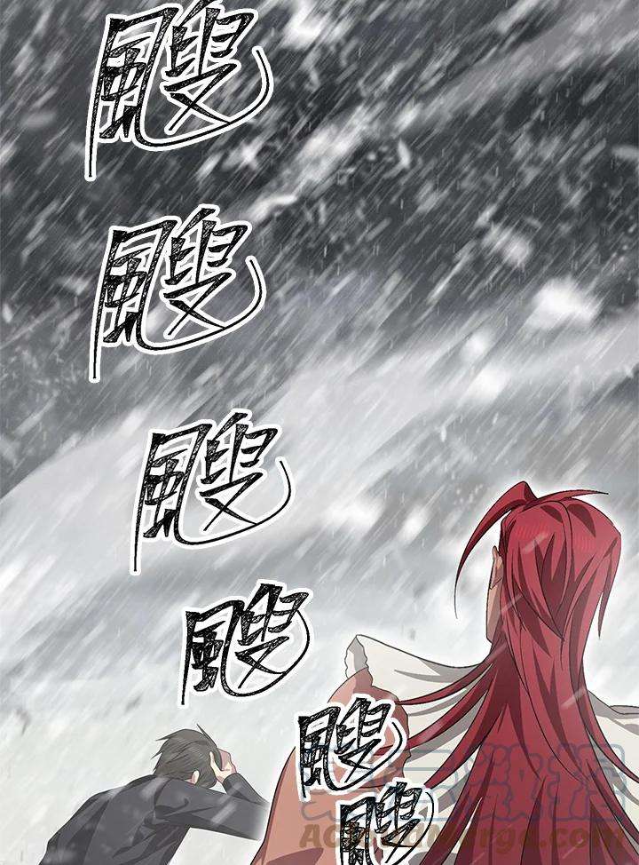 SSS级死而复生的猎人67话