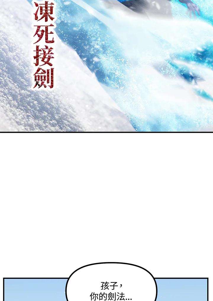 SSS级死而复生的猎人68话