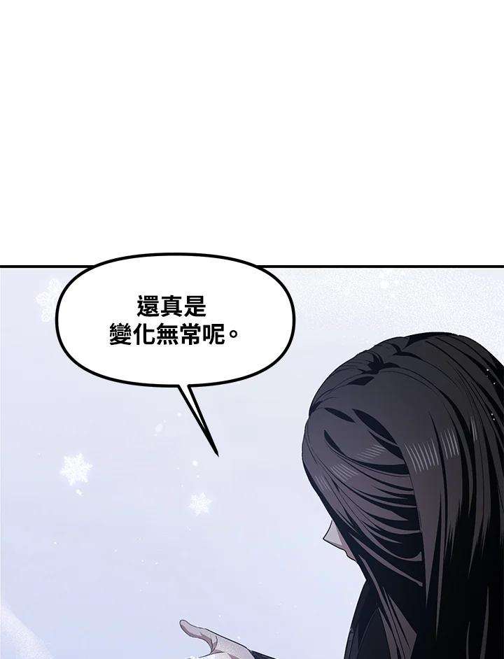 SSS级死而复生的猎人68话