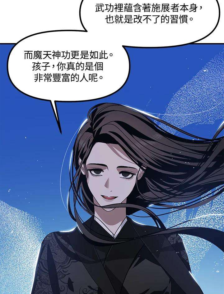 SSS级死而复生的猎人68话