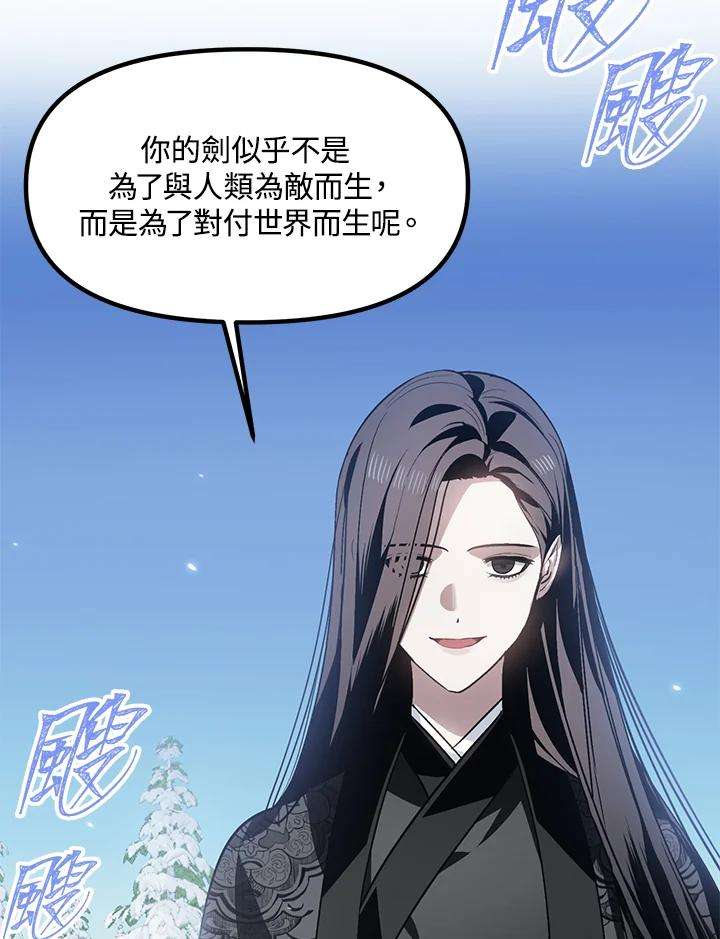 SSS级死而复生的猎人68话