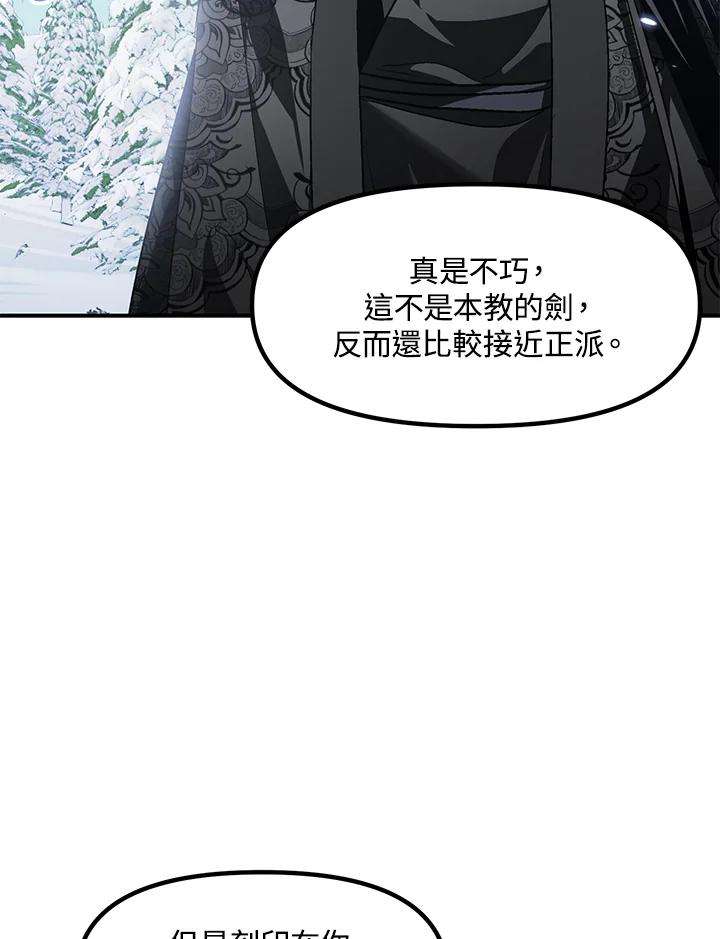 SSS级死而复生的猎人68话