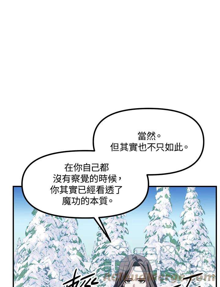 SSS级死而复生的猎人68话