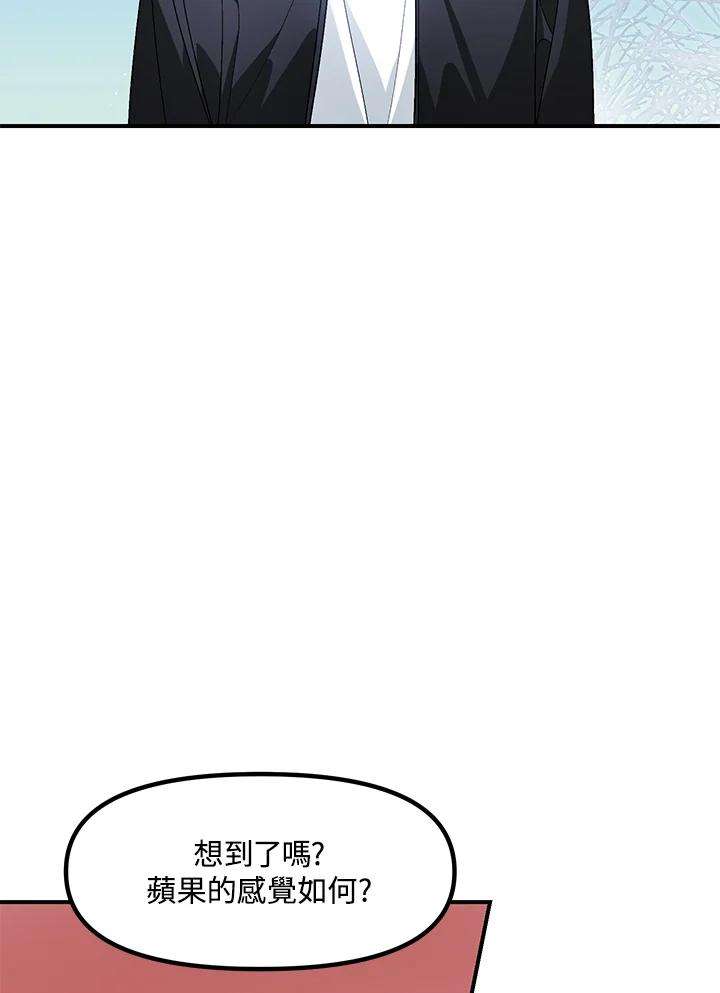 SSS级死而复生的猎人68话